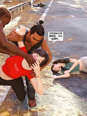 [心の熵] 慾望幻想：女忍末路_039