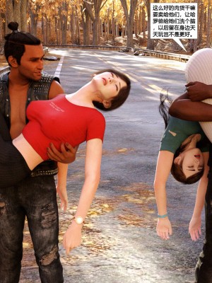 [心の熵] 慾望幻想：女忍末路_041