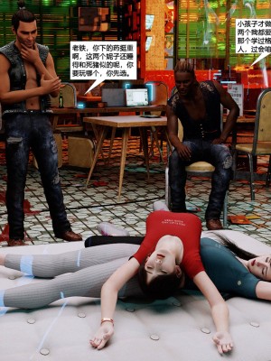 [心の熵] 慾望幻想：女忍末路_043