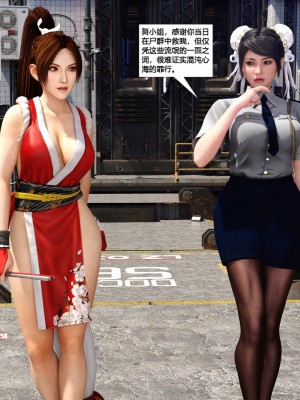 [心の熵] 慾望幻想：女忍末路_064