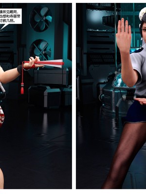 [心の熵] 慾望幻想：女忍末路_071