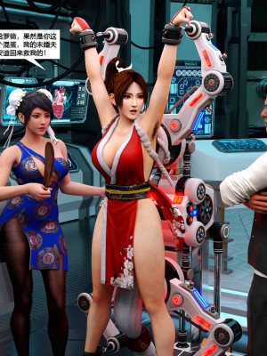 [心の熵] 慾望幻想：女忍末路_113