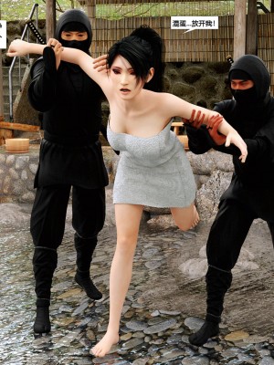 [心の熵] 慾望幻想：女忍末路_142