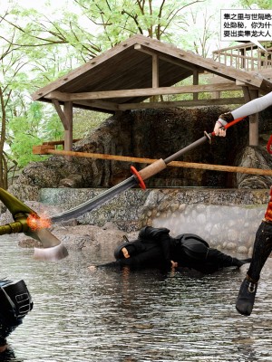 [心の熵] 慾望幻想：女忍末路_150