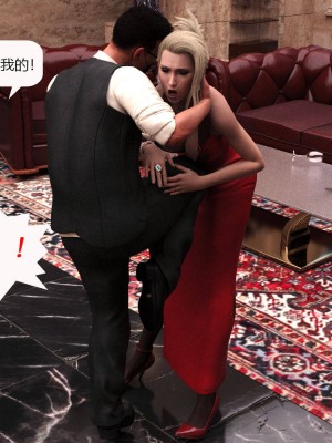 [心の熵] 慾望幻想_015