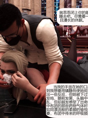 [心の熵] 慾望幻想_019