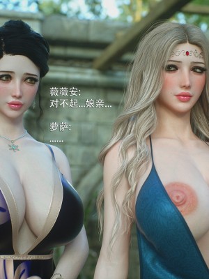 [Jared999d] Princess&5Goblins 2 [中国翻訳]_005