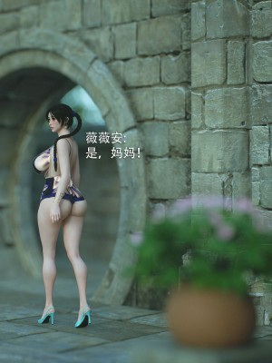 [Jared999d] Princess&5Goblins 2 [中国翻訳]_043