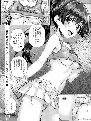 (C102) [40010壱号 (40010試作型)] 佐天さん、イメージビデオを撮る 夏 (とある科学の超電磁砲)_17