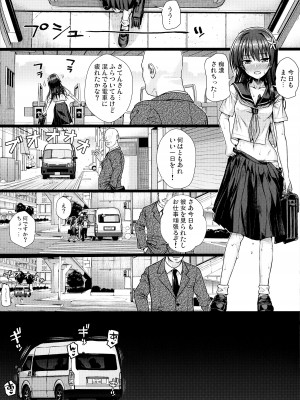 (C102) [40010壱号 (40010試作型)] 佐天さん、イメージビデオを撮る 夏 (とある科学の超電磁砲)_40