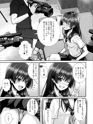 (C102) [40010壱号 (40010試作型)] 佐天さん、イメージビデオを撮る 夏 (とある科学の超電磁砲)_11