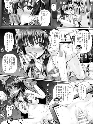 (C102) [40010壱号 (40010試作型)] 佐天さん、イメージビデオを撮る 夏 (とある科学の超電磁砲)_29