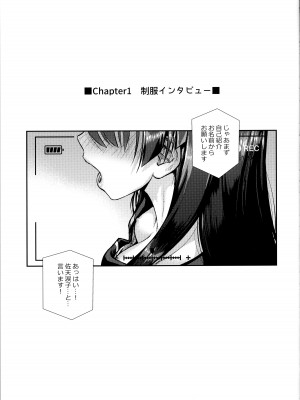 (C102) [40010壱号 (40010試作型)] 佐天さん、イメージビデオを撮る 夏 (とある科学の超電磁砲)_09