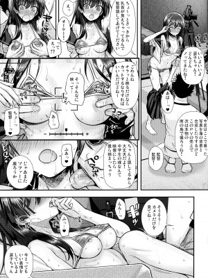 (C102) [40010壱号 (40010試作型)] 佐天さん、イメージビデオを撮る 夏 (とある科学の超電磁砲)_23