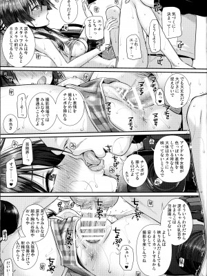 (C102) [40010壱号 (40010試作型)] 佐天さん、イメージビデオを撮る 夏 (とある科学の超電磁砲)_27