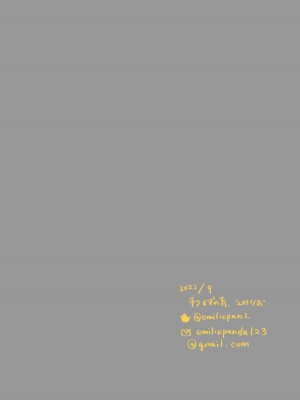 [手つかずの青。 (えみりお)] 女体化した俺は、叔父さんに…_63