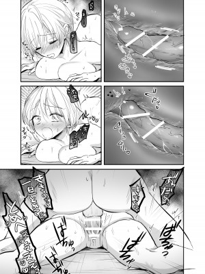 [手つかずの青。 (えみりお)] 女体化した俺は、叔父さんに…_45