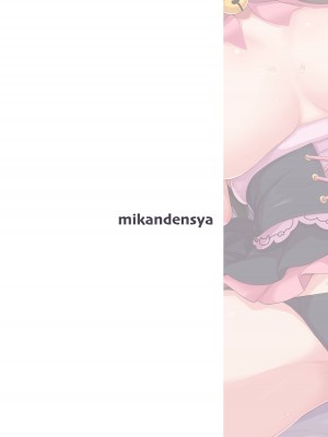 [蜜柑電車 (ダン)] Ears and Tail (アイドルマスター ミリオンライブ!) [吸住没碎个人汉化] [DL版]_27