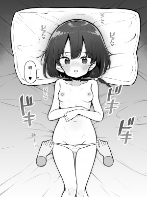 [松竜太] 寝取られ勇者 女神官ロゼ救済IFルート [Jumppmuj個人漢化]_18