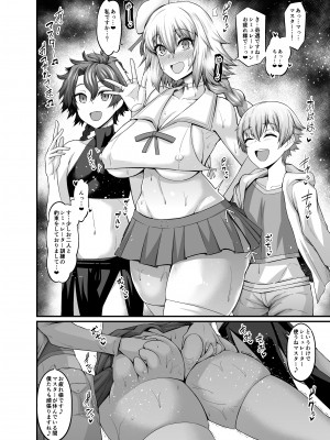 (C102) [デジアンコ (あんこまん)] 竿役ギルくんが女英霊とエッチしまくる本 (Fate Grand Order) [DL版]_070