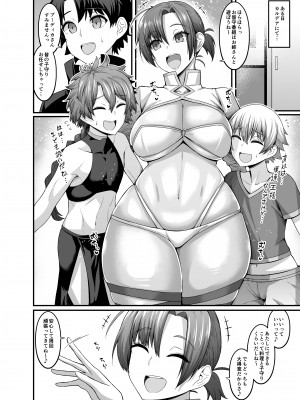 (C102) [デジアンコ (あんこまん)] 竿役ギルくんが女英霊とエッチしまくる本 (Fate Grand Order) [DL版]_074