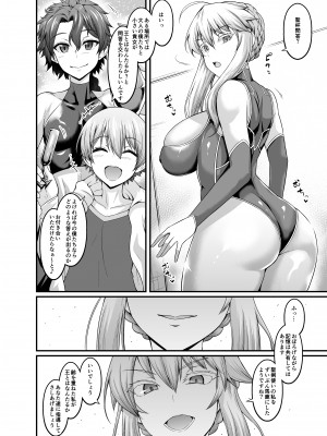 (C102) [デジアンコ (あんこまん)] 竿役ギルくんが女英霊とエッチしまくる本 (Fate Grand Order) [DL版]_004