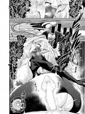 (C102) [デジアンコ (あんこまん)] 竿役ギルくんが女英霊とエッチしまくる本 (Fate Grand Order) [DL版]_060