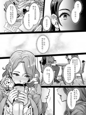 [Lv.41 (41)] ANOTHER ORIGIN Alpha side (ラストオリジン) [DL版]（个人机翻）_17