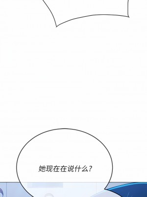 惡女勾勾纏 158-159話_159_05