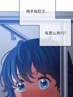 惡女勾勾纏 158-159話_159_07