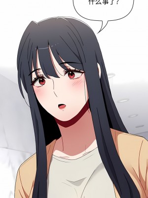 小孩子才做選擇 49-50話_49_05