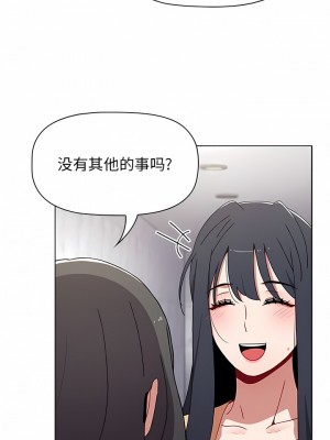 小孩子才做選擇 49-50話_49_06