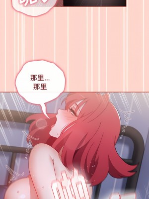 小孩子才做選擇 49-50話_50_06