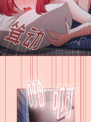 小孩子才做選擇 49-50話_50_08