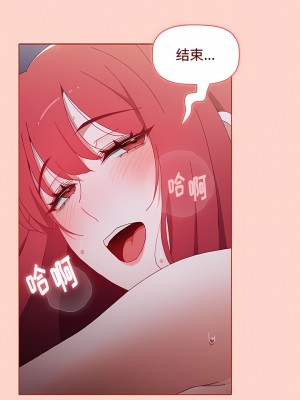 小孩子才做選擇 49-50話_50_09