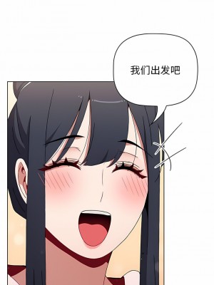 小孩子才做選擇 49-50話_50_11