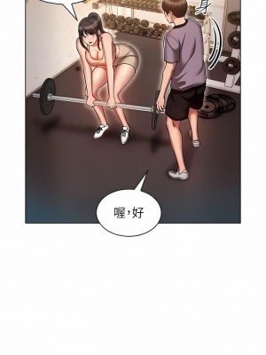 魯蛇的多重宇宙 37-38話_37_08