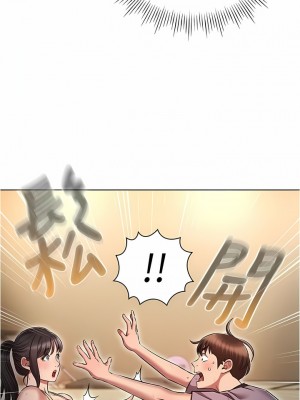 魯蛇的多重宇宙 37-38話_37_13