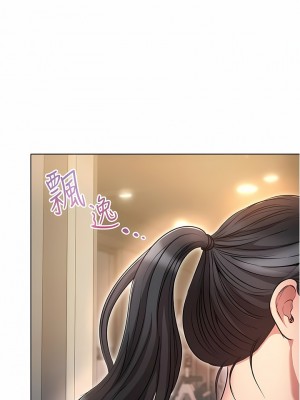 魯蛇的多重宇宙 37-38話_38_04