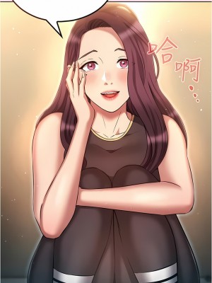 魯蛇的多重宇宙 37-38話_38_06