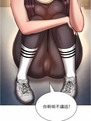 魯蛇的多重宇宙 37-38話_38_07