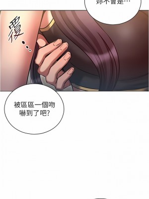 魯蛇的多重宇宙 37-38話_38_08