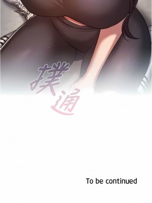 魯蛇的多重宇宙 37-38話_38_12