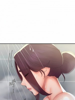 青春期小阿姨 58-59話_59_02