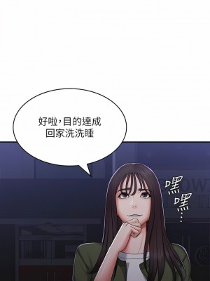 青春期小阿姨 58-59話_59_04