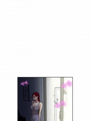 一次就好 61話[完結]_61_05