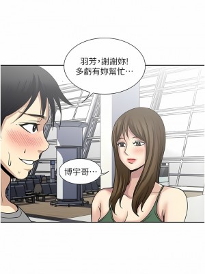 一次就好 61話[完結]_61_07