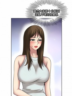 一次就好 61話[完結]_61_09