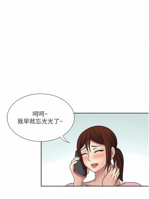 一次就好 61話[完結]_61_10