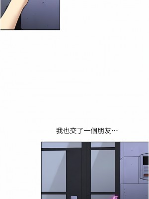 一次就好 61話[完結]_61_12